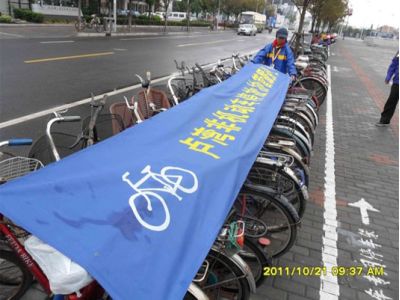 非機(jī)動車停放協(xié)管