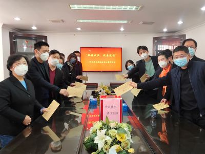 愛(ài)心募捐-幫助困難員工