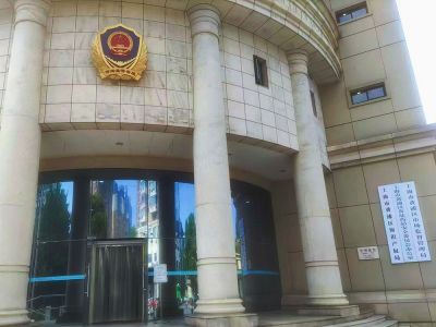 黃浦區(qū)市場監(jiān)督管理局