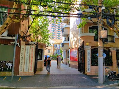 黃浦區(qū)淮海中路街道辦事處